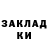 Кетамин ketamine QRi T0pir