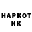 Кодеин напиток Lean (лин) KiNg UA_RU