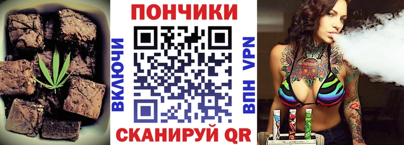 Купить  Пудож  Cannafood конопля 