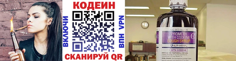 Купить где  Пудож  Кодеиновый сироп Lean Purple Drank 