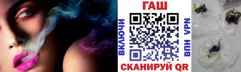 ГАШИШ гашик  Купить где  Пудож 