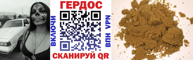 Героин белый  Купить  Пудож 