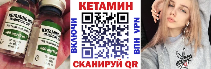 Кетамин ketamine  Купить  Пудож 