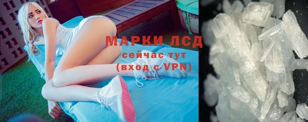 скорость Балахна
