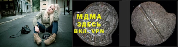 скорость Балахна