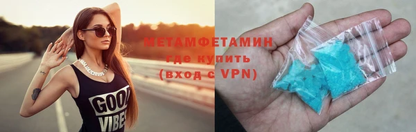 скорость Балахна