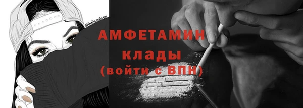 скорость Балахна