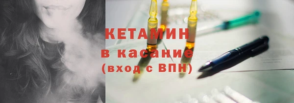 2c-b Арсеньев