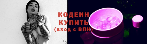 скорость Балахна