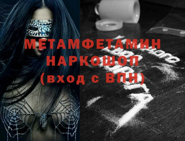 скорость Балахна