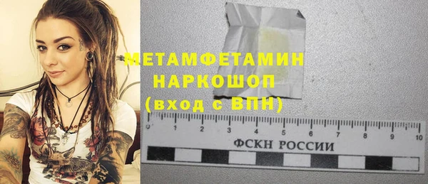 таблы Балабаново