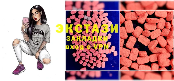 таблы Балабаново