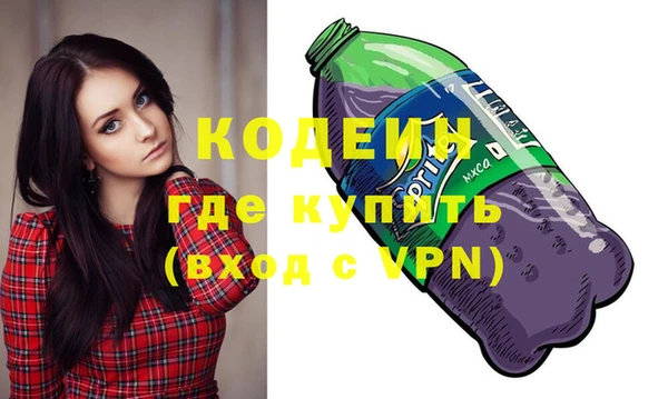 скорость Балахна
