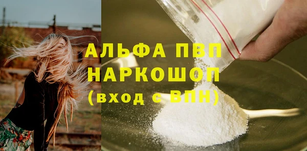 таблы Балабаново