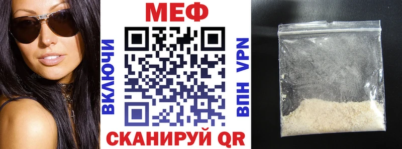 Мефедрон мука  Купить где  Пудож 