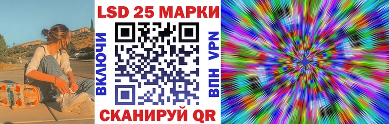 Марки 25I-NBOMe 1,8мг  Купить  Пудож 