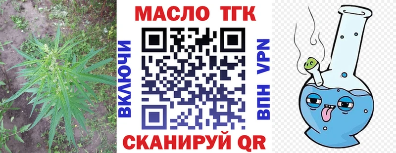 ТГК вейп с тгк  Купить где  Пудож 